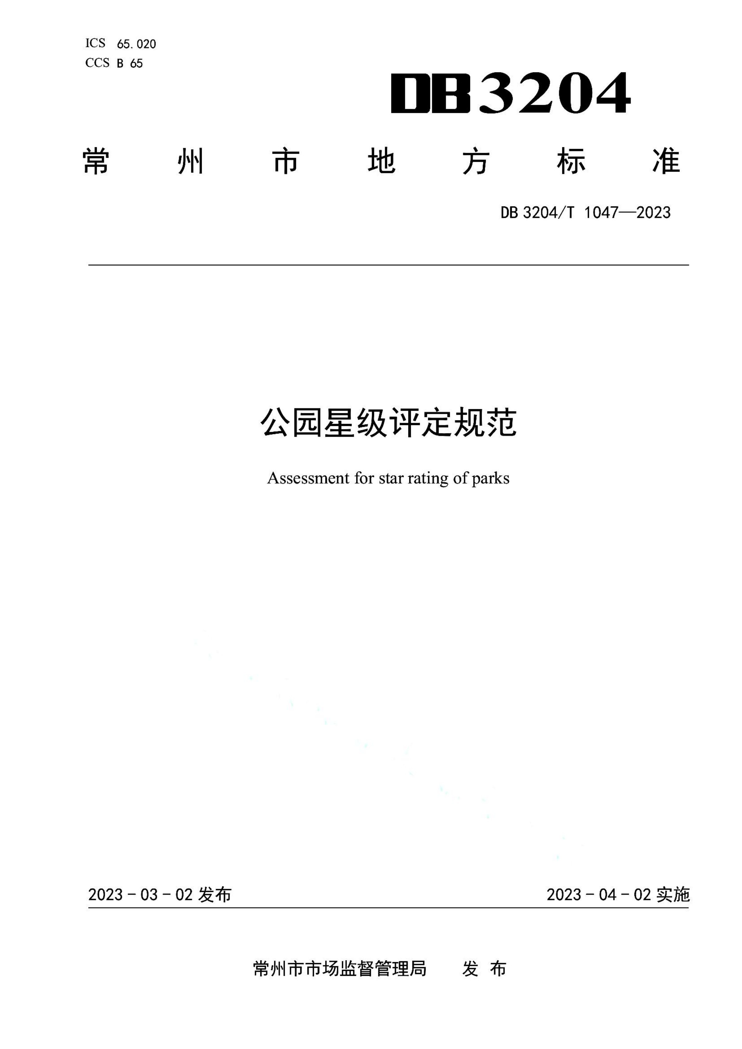 资源详情图
